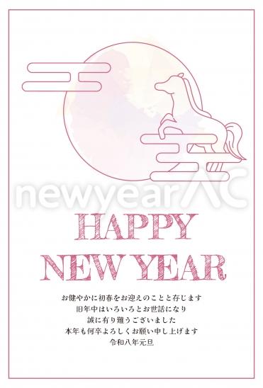 HAPPY NEW YEAR ピンクの月と馬の年賀状
