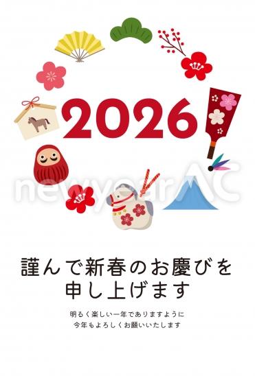 おしゃれな富士山とだるまの年賀状
