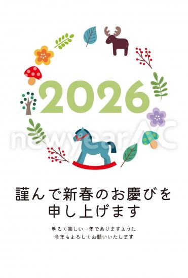 おしゃれな馬と花のリース年賀状
