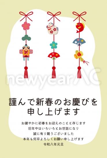 おしゃれなつるし飾りの年賀状