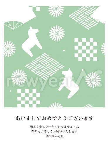 おしゃれな緑の市松模様年賀状