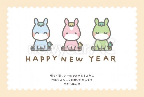 おしゃれな三頭の馬の年賀状