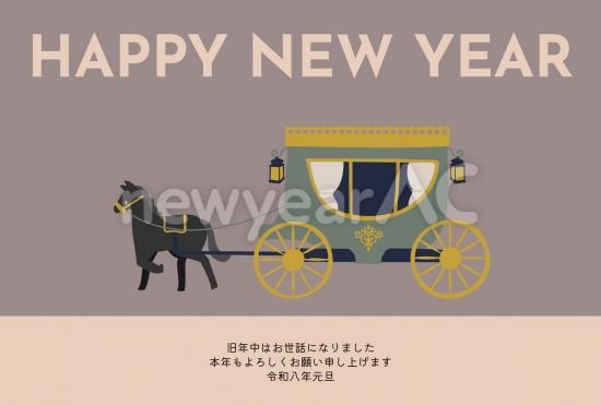 おしゃれな馬車の年賀状