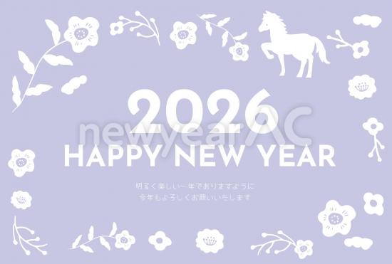 おしゃれなラベンダーの馬の年賀状