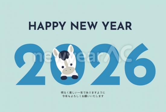 おしゃれな青色の数字年賀状