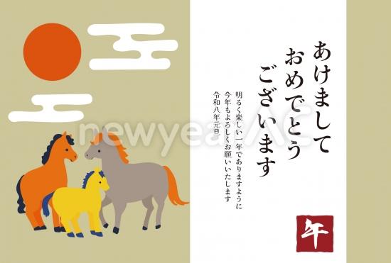 おしゃれな馬と日の出の年賀状