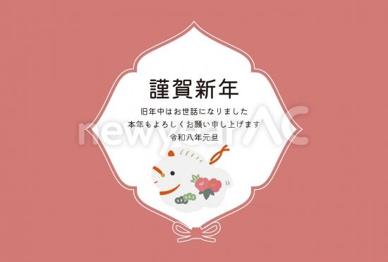 おしゃれな紅色の花飾り年賀状