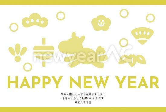 おしゃれな黄色い馬の年賀状