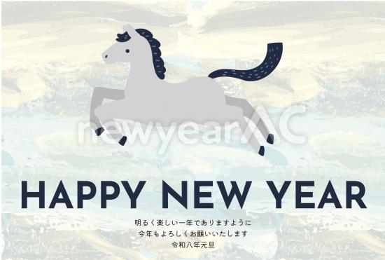 おしゃれな駆ける馬の年賀状
