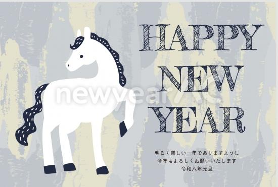 おしゃれな灰色の馬の年賀状