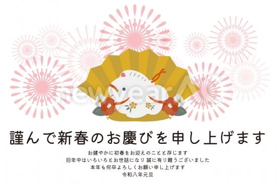 おしゃれな扇と置物の年賀状