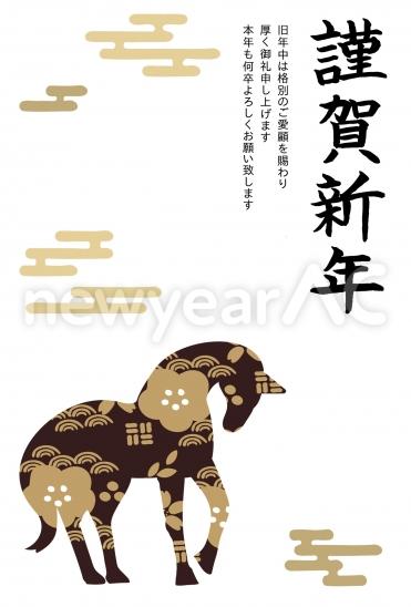 シンプルな馬の年賀状