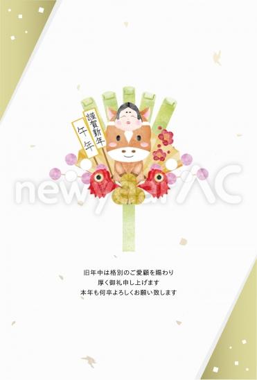 シンプルな熊手の馬年賀状