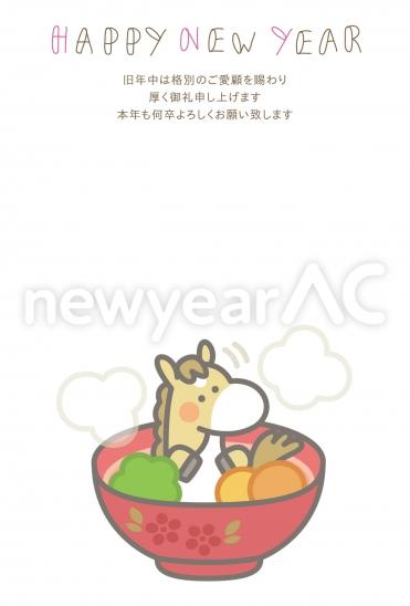 シンプルな雑煮の馬年賀状