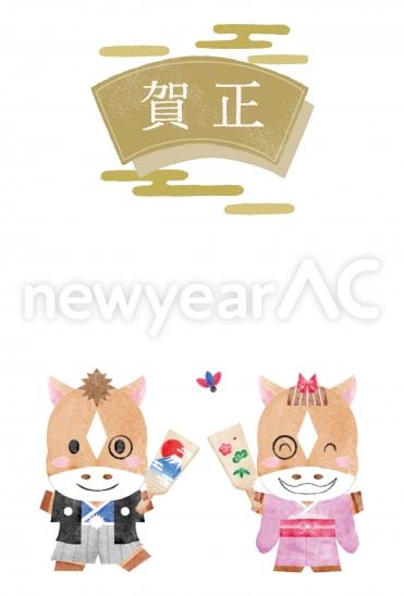 シンプルな金の文字の馬年賀状