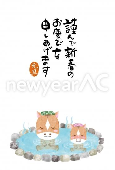 シンプルな温泉の馬年賀状