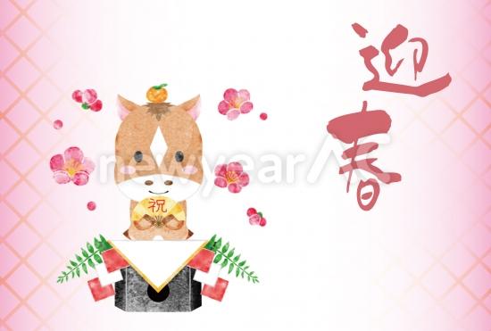 シンプルな迎春の馬年賀状