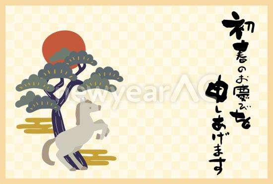 シンプルな初日の出の馬年賀状