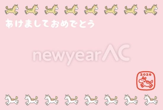 シンプルなピンクの年賀状