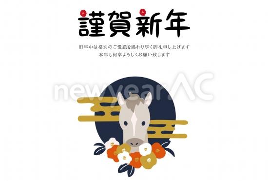 シンプルな馬と松竹梅の年賀状