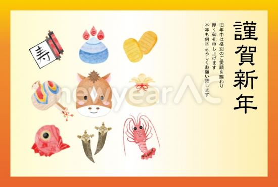 シンプルな干支と正月小物の年賀状