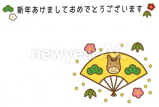 シンプルな扇と馬の年賀状