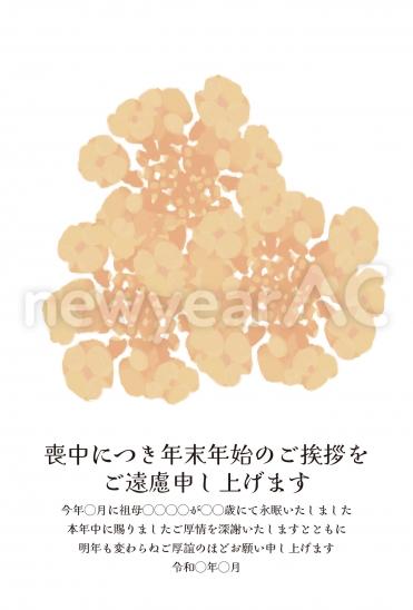 喪中はがき　橙色の小花の集合デザイン