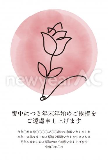 喪中はがき　ピンク色の円と線画のバラ