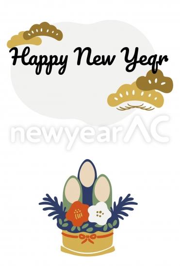門松と洋風Happy New Year