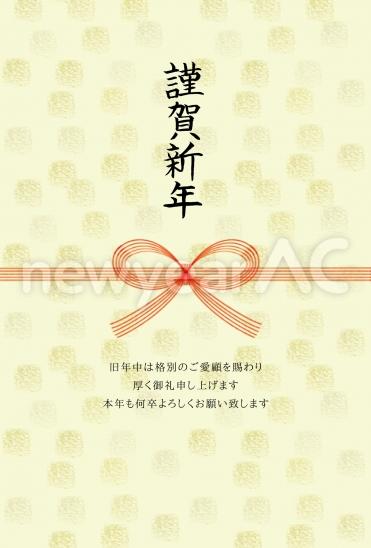水引デザインの年賀状