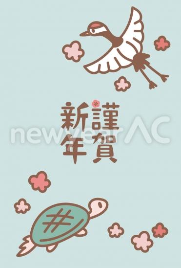 鶴亀と梅の新春年賀状