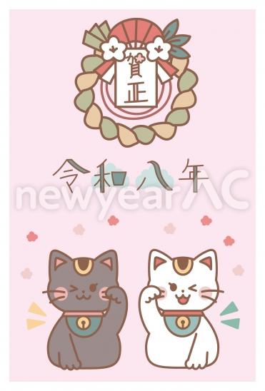 招き猫と令和八年の年賀状