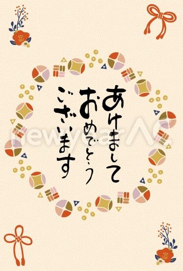 梅の枝と挨拶文の年賀状