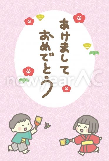 子供たちの年賀状