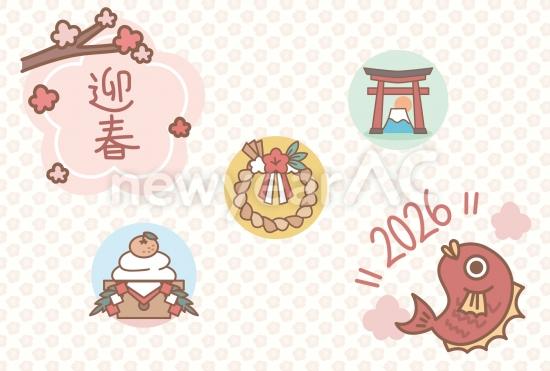 縁起物と2026の迎春年賀状