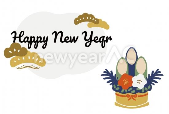 門松とHappy New Yearの年賀状