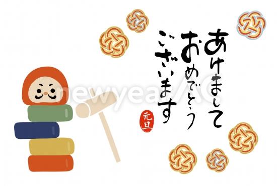 だるま年賀状
