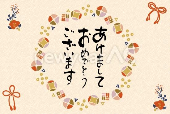 花模様と挨拶文の年賀状