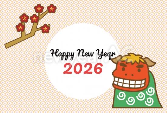 獅子舞とHappy New Year 2026