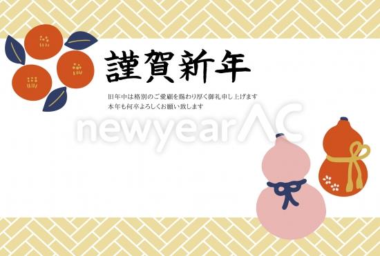 瓢箪模様の謹賀新年