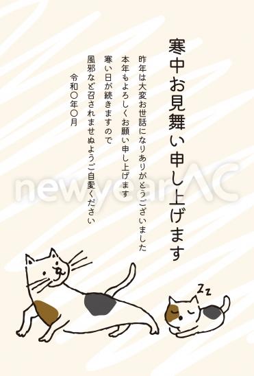 寒中見舞い猫イラスト