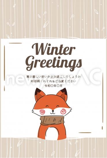 寒中見舞いきつねイラスト