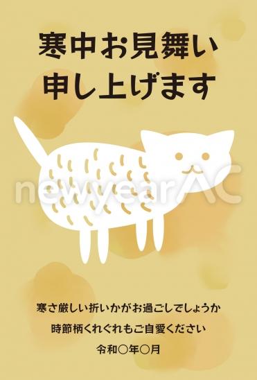 寒中見舞い　猫シルエット