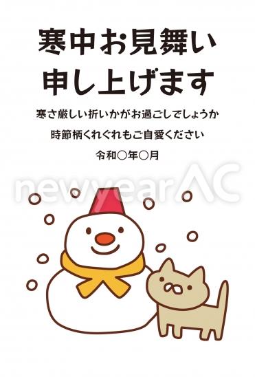 寒中見舞い　雪だるまとねこ