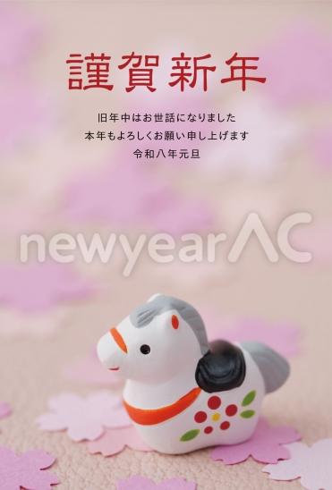 桜と土鈴の馬年賀状