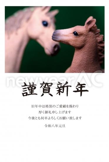 親子馬のモノトーン年賀状