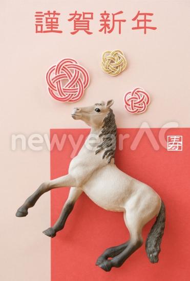 駆ける馬と梅結び年賀状