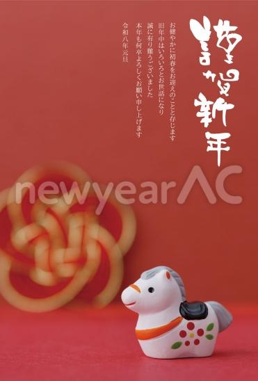 赤背景の土鈴馬年賀状