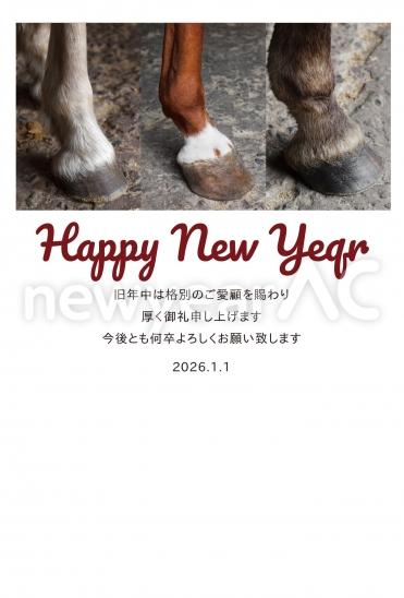 馬の足元フォーカス年賀状