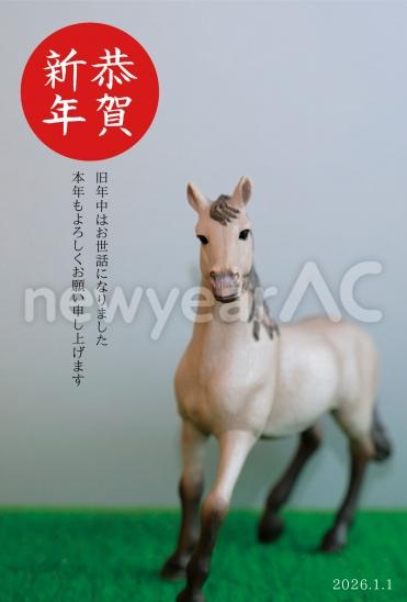 白馬の立ち姿年賀状
